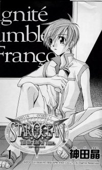 BUY NEW star ocean 3 till the end of time - 127965 Premium Anime Print Poster
